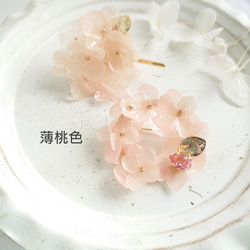 Annabelle Wreath [胸針] Unohana color/light pink 第3張的照片