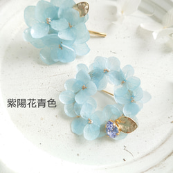 安娜貝爾花環【胸針】繡球藍、古紫 第3張的照片