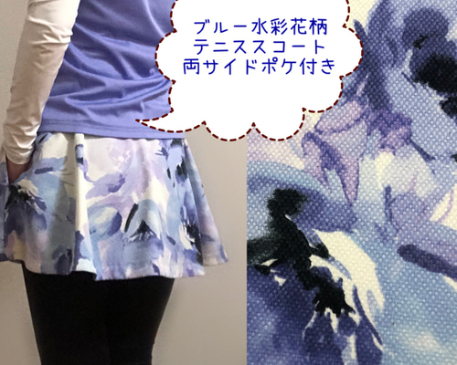 完売品 ブルー水彩花柄 テニス スコート 両サイドポケ付き