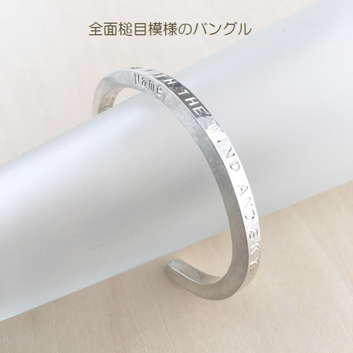 ぽてと様　オーダー専用ページ　リング　バングル オーダーメイド/ペアバングル/お好きな刻印可能/silver925 950
