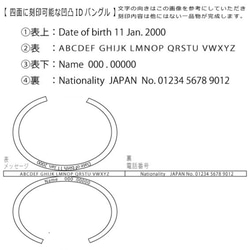 （天然石）四面に刻印可能なフラットIDバングル 6枚目の画像