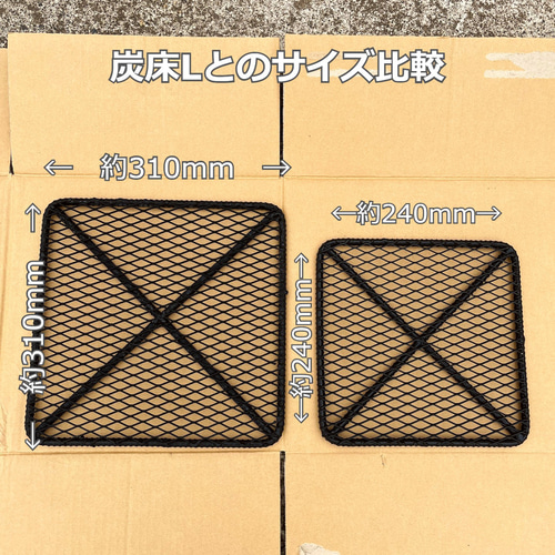 スノーピーク焚火台L・М用 炭床M その他インテリア雑貨 TamTam DIY