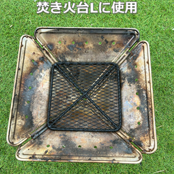 スノーピーク焚火台L・М用 炭床M その他インテリア雑貨 TamTam