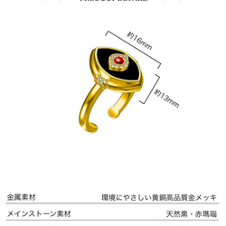 《ホルスの眼》オリジナルデザイン 古代エジプト クール アート キラキラ 黒瑪瑙と赤瑪瑙 レトロ リング 7枚目の画像