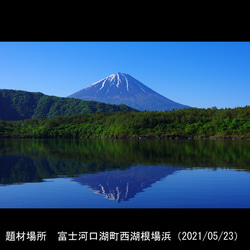 ●『西湖から陽色に染まる朝日の富士山』がんどうあつし油絵原画F4額付オレンジ山吹 8枚目の画像
