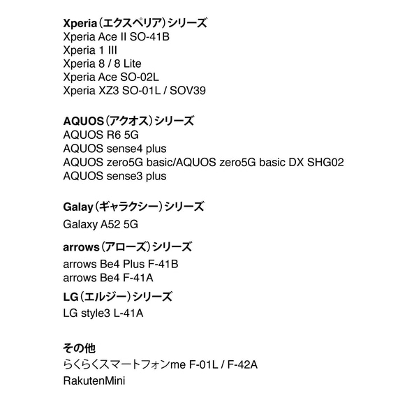 iPhone Android対応 Fre-BullのTPUソフトクリアケース iPhone全機種対応 スマホケース 11枚目の画像