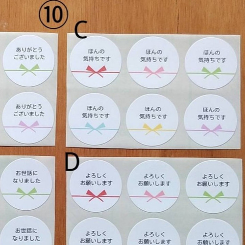 No.266【夏のプチお中元シール・ブルー和柄】サンキューシール No.266