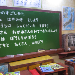 「電飾」教室　完成モデル　ジオラマ　ミニチュア　 6枚目の画像