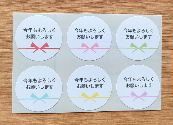 年始＊ご挨拶水引きシール48枚セット＊お年賀＊熨斗＊名入れオプション 1枚目の画像