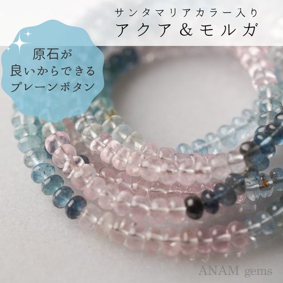 1581.タンザナイトボタンカットグラデーション19本連売り 1581.タンザナイトボタンカットグラデーション19本連売り - メルカリ