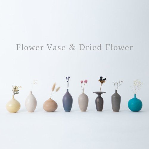 フラワーベース＆ドライフラワー No.001 Cosmic Latte 一輪挿し・花瓶