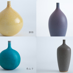 フラワーベース＆ドライフラワー　No.004 Dusk Navy 4枚目の画像