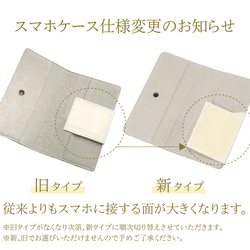 浅草文庫　多機種対応　スマホケース　手帳型　吸盤式　牛革（文庫革）猫 ミケ【470003】 7枚目の画像