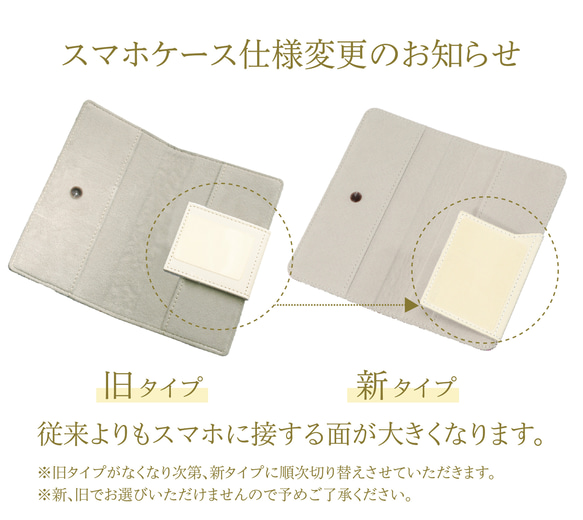 浅草文庫　多機種対応　スマホケース　手帳型　吸盤式　牛革（文庫革）猫 ミケ【470003】 7枚目の画像