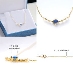 K18 藍寶石和鑽石項鍊（圓形切割）~Ello Lily~ 九月生日石 第9張的照片