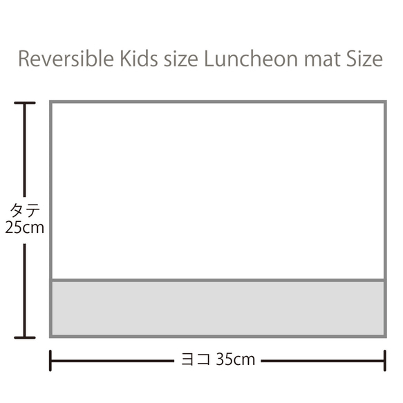 リバーシブル キッズサイズランチョンマット（タテ25cm×ヨコ35cm） 北欧バード スカイ＆ピンク 6枚目の画像