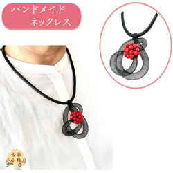 ハンドメイド ネックレス オレンジと白の編み紐　ブルータイガーアイと珊瑚 マクラメ（オーダーメイド）ネックレス△お好きな紐色や天然石が
