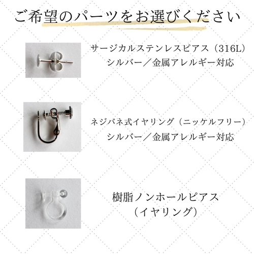 紫陽花のビーズ刺繍ピアス・イヤリング・ノンホール（ブルー）花