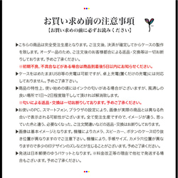 波イラスト 波 海 台風 嵐 スマホケース 手帳型 iPhone android対応 受注生産 other_077a 11枚目の画像