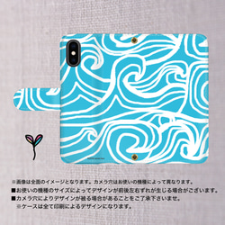 波イラスト 波 海 台風 嵐 スマホケース 手帳型 iPhone android対応 受注生産 other_077a 2枚目の画像