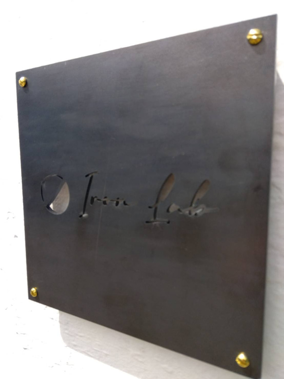 表札　アイアン　オーダーメイド　デザイン　黒皮鉄板　真鍮 3枚目の画像
