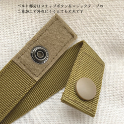 ┈ 007 ┈くまクリップベルト　gold×khaki　/ ベビーカー  マザーズバッグ　おしゃぶりホルダー　ブランケッ 2枚目の画像