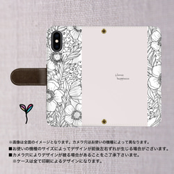 大人可愛い お洒落女子 花柄 フラワー 受注製作 スマホケース 手帳型 iPhoneケース flower_198a 2枚目の画像