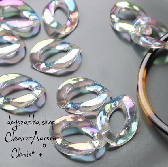 10個☆オーロラクリアチェーン オーロラ クリア アクセサリーパーツ