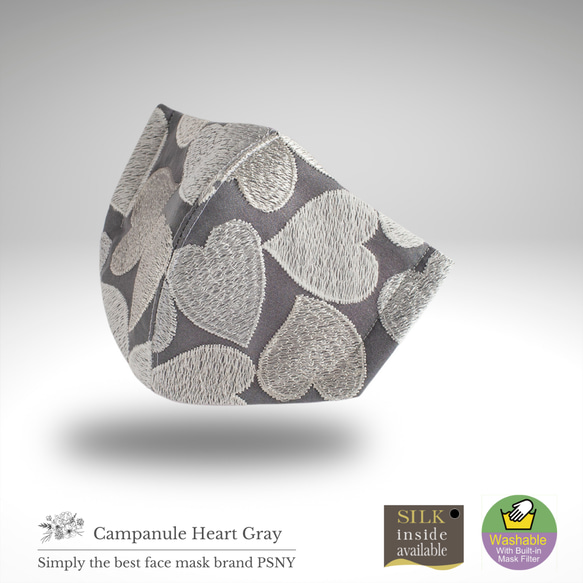 PSNY Heart Campanule 蕾絲 ★ 灰色過濾面膜 CP18 第3張的照片