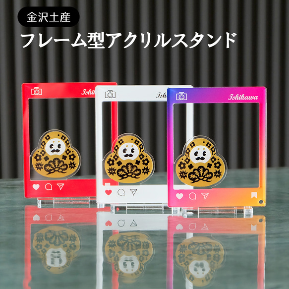 ベアードアード なめ アクリルスタンド 枠付き ベアードアード なめ アクリルスタンド 枠付き - メルカリ