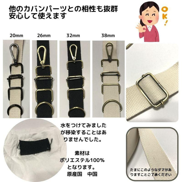 カバンテープ32mmコーラル5M綿ぽいアクリルテープ風【KT32CP5】 4枚目の画像