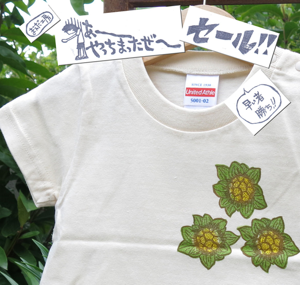 セール品！！フキノトウ キッズＴシャツ（90サイズ・送料込み） 1枚目の画像