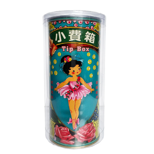 MuziクリエイティブMUZIレトロ貯金箱-チップボックス その他雑貨
