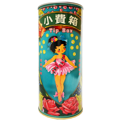 MuziクリエイティブMUZIレトロ貯金箱-チップボックス その他雑貨 木子