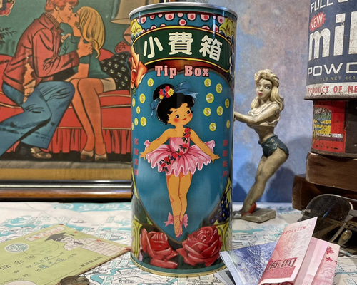 【レトロ】非売品　貯金箱8種+ コップセット Amazon.co.jp: 昭和レトロ 箱付き モンチッチ 貯金箱 レア
