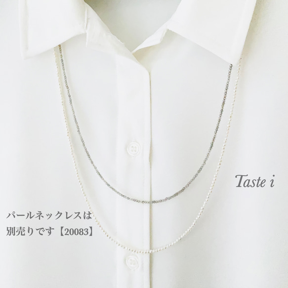 【大人テイスト】ラブラドライト2ミリのロングネックレス14kgfホワイトトパーズのパーツ入り〔20107〕 6枚目の画像