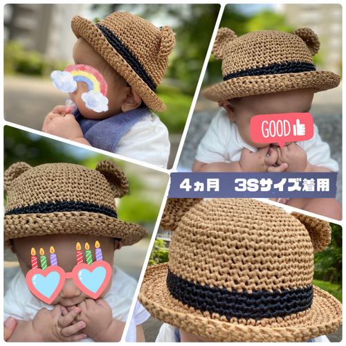 【handmade】くま耳麦わら帽子〜kids〜 くま耳🐻麦わら帽子〜kids〜 - NISHI-YAN'S GALLERY | minne