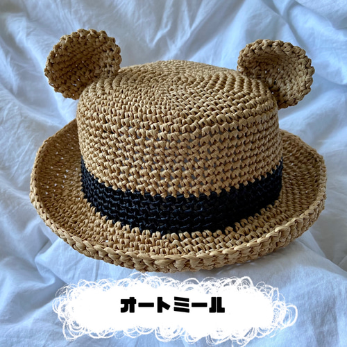 motto kuma アクセサリーセット　38灯　麦わら帽子 motto kuma アクセサリーセット 38灯 麦わら帽子 ライト・ランタン