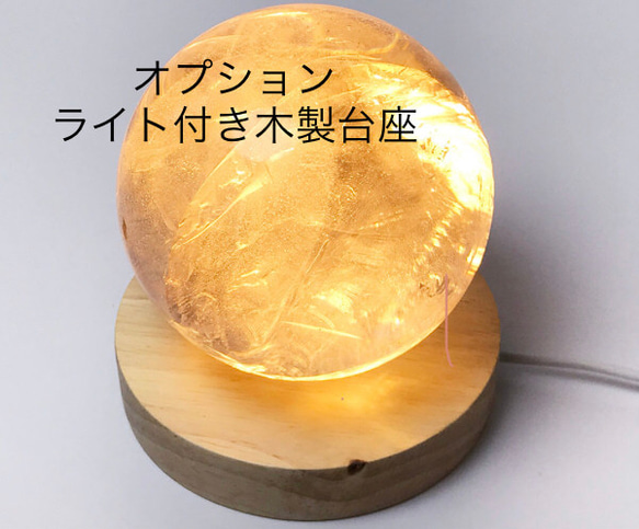 【受注製作】フラーレン　16mm玉使用　天然水晶AAAAA 直径約11センチ　選べるライト付き木製台座⭐︎ 8枚目の画像