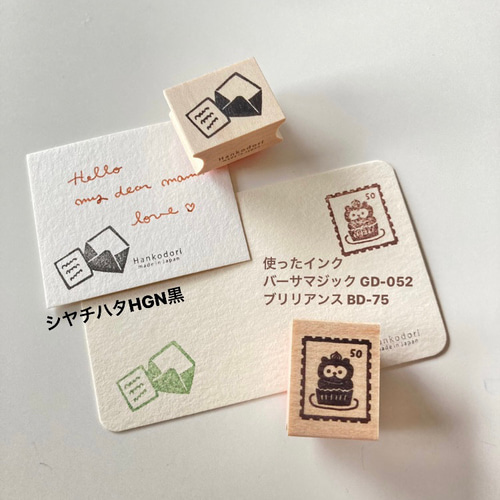 スタンプコレクション〜バラ売り・お手紙と日記（ひとつ）【ラバー