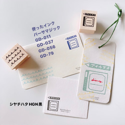 スタンプコレクション〜バラ売り・お手紙と日記（ひとつ）【ラバースタンプ】 3枚目の画像