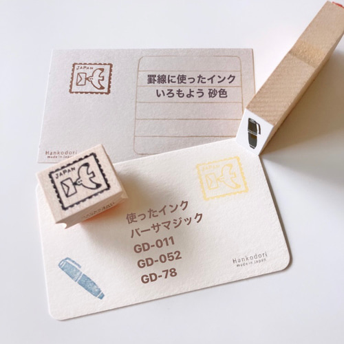 スタンプコレクション〜バラ売り・お手紙と日記（ひとつ）【ラバー
