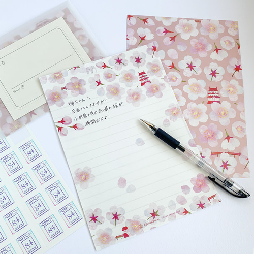 桜咲くお堀端：春昼｜便箋（10枚） 封筒・便せん atelier.plu.m. 通販