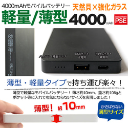 【夏季限定】天然貝シェル★ラベンダーモロッコタイル（モバイルバッテリー・携帯充電器）｜螺鈿アート｜全機種充電対応 4枚目の画像