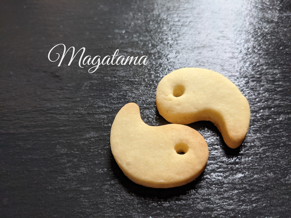 勾玉（小）Magatama　 クッキーカッター/クッキー型 2枚目の画像