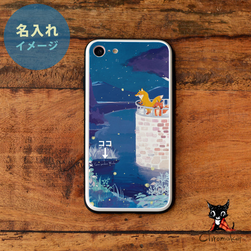 ホタル　iPhone se3 強化ガラスケース スマホケース iPhone13 iPhone12 iPhoneSE3 SE2 夏