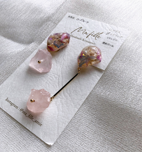 鉱物レジン×天然石（ローズクォーツ）イヤリング ピアス（その他） Ma 