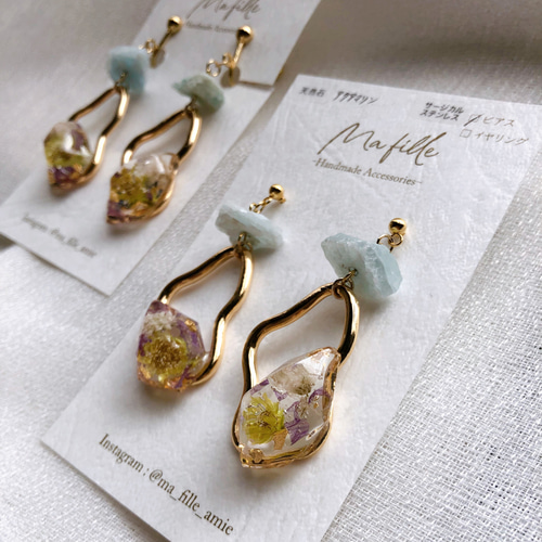 天然石（アクアマリン）×変形フープ鉱物レジン ピアス/イヤリング 