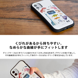 スマホケース グリップケース iPhoneSE3 iPhoneSE2 iPhone8 iPhone7＊夏 蛍 星＊名入れ 5枚目の画像