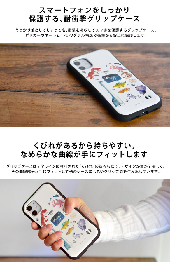 スマホケース グリップケース iPhoneSE3 iPhoneSE2 iPhone8 iPhone7＊夏 蛍 星＊名入れ 5枚目の画像